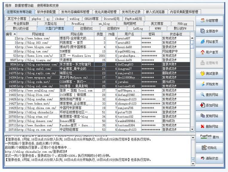 不管我多努力′伱始终站在