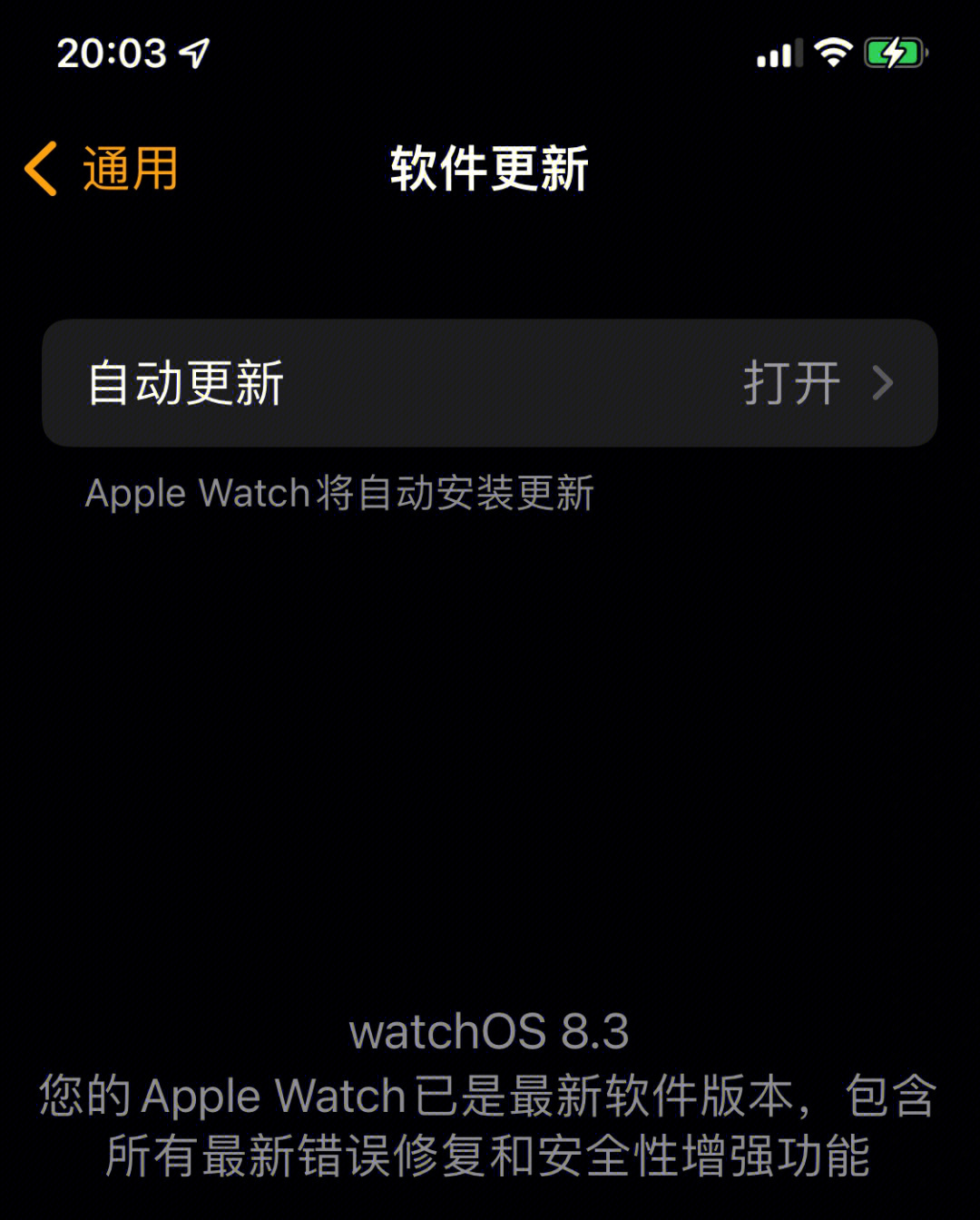 7777788888新奥门正版,正确解答落实_watchOS23.137