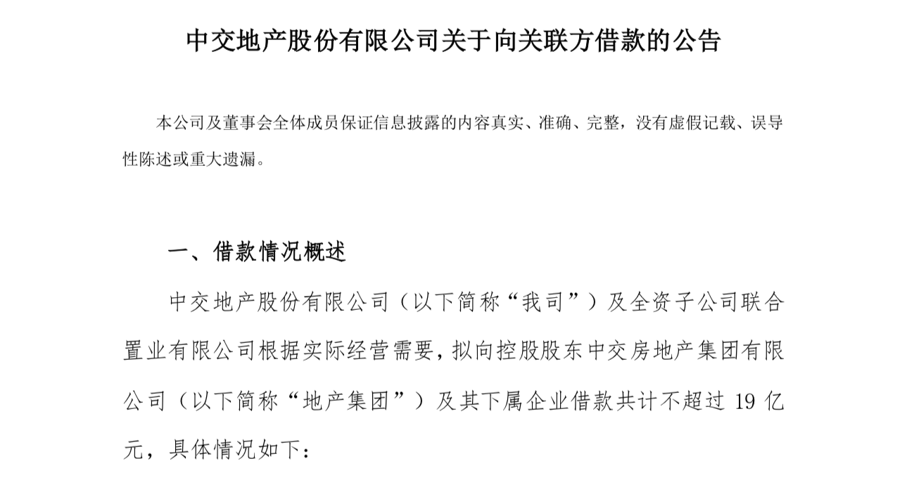 中茂最新消息视频解析与前瞻，深度探讨未来趋势