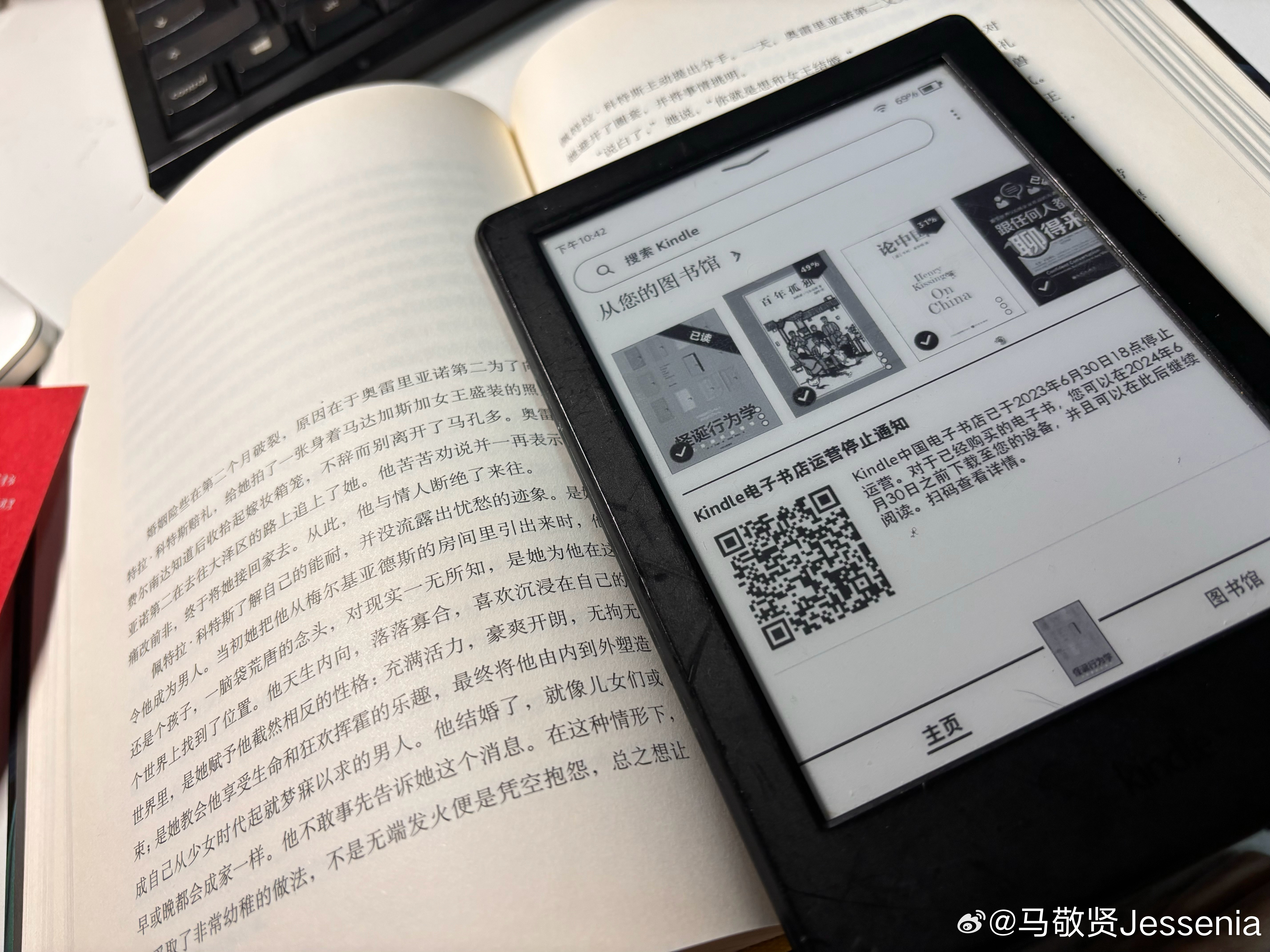 一肖一码,实地验证策略方案_Kindle80.498