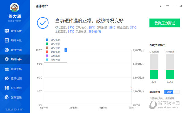 600图库大全免费资料图2024197期,快速响应方案落实_专业款72.596