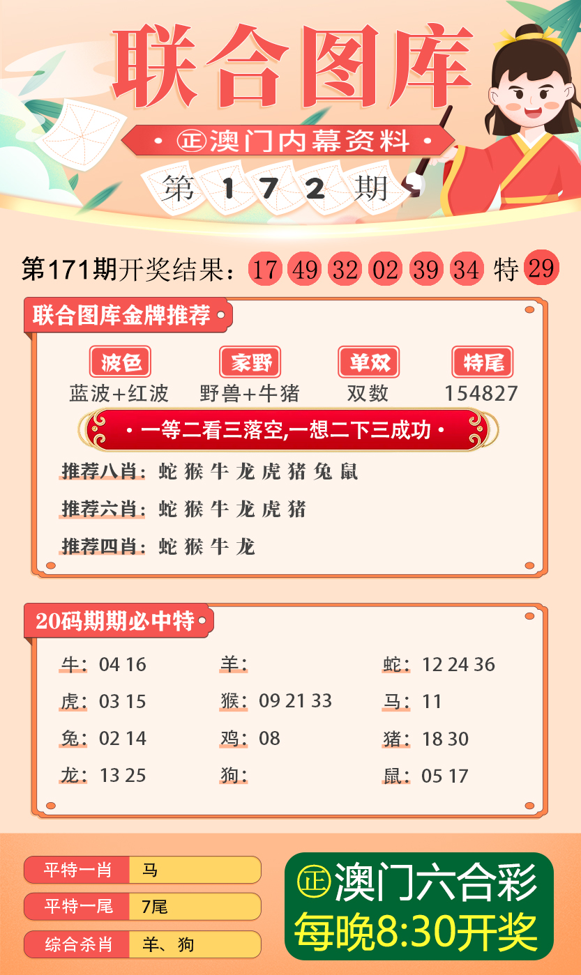 49图库-资料中心,标准化实施程序解析_专业版18.267