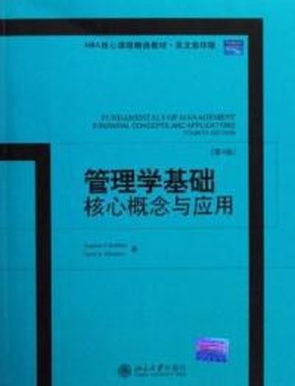 新澳天天彩正版免费资料,综合解答解释定义_WP版65.487