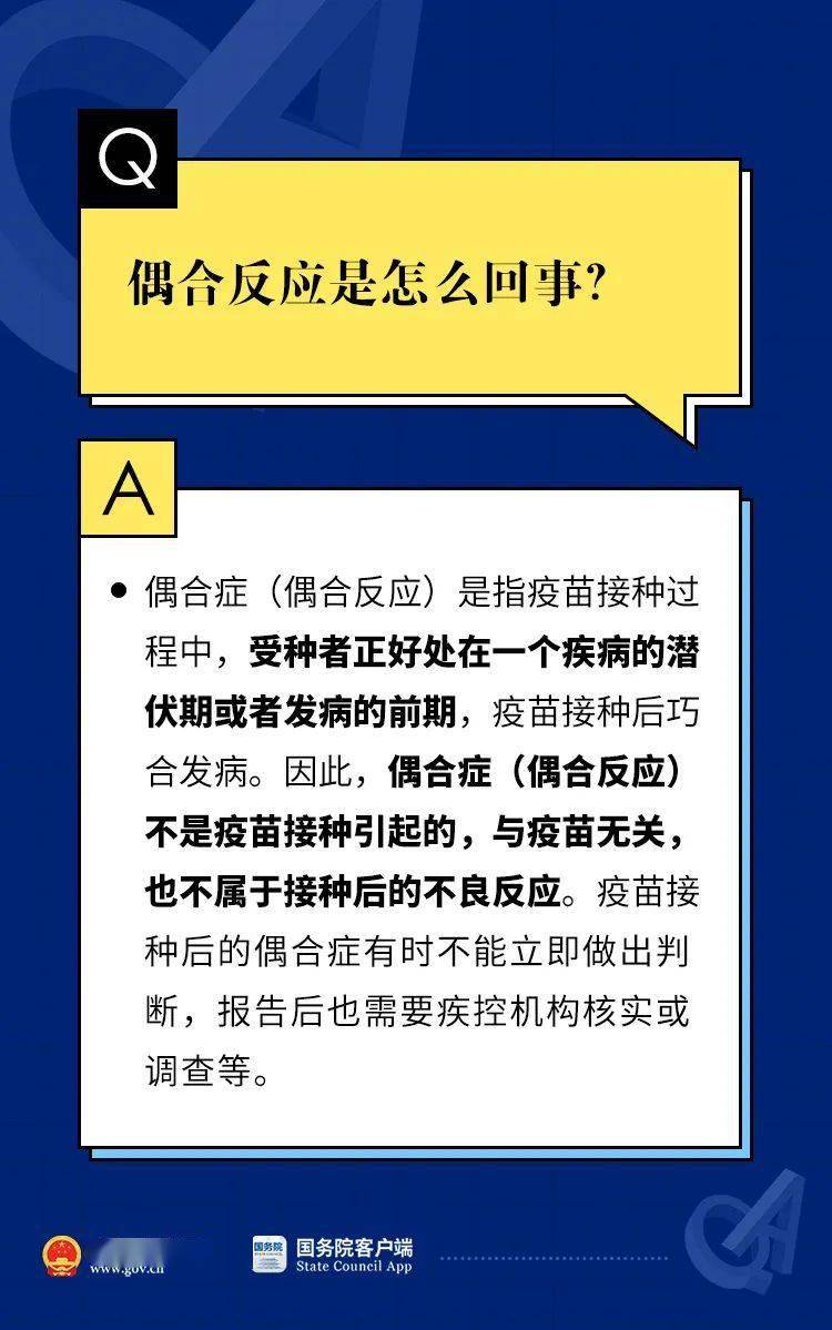 新奥资料免费精准大全,高速方案响应解析_特供款78.746