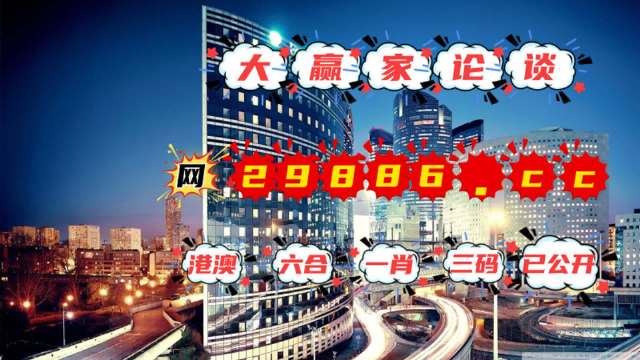 2024澳门管家婆一肖一码,创新方案解析_S40.579