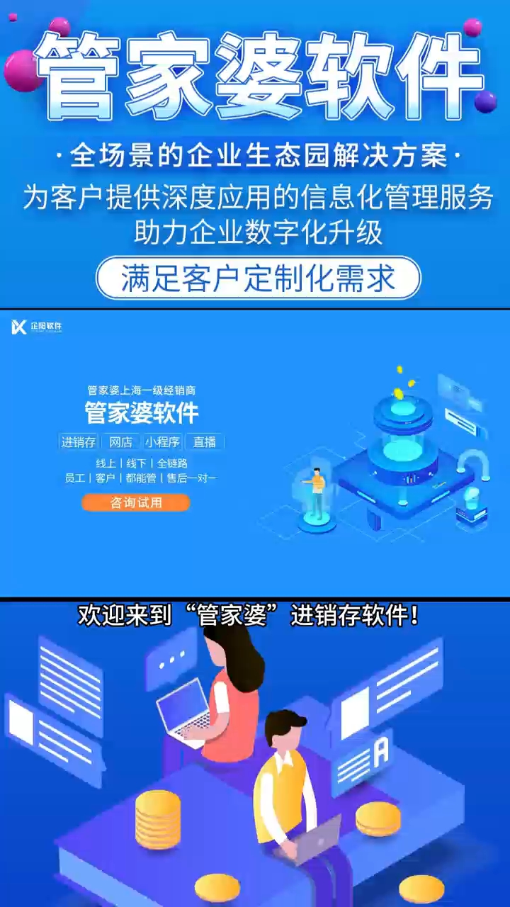 7777788888管家婆老开,专家解析意见_app75.156