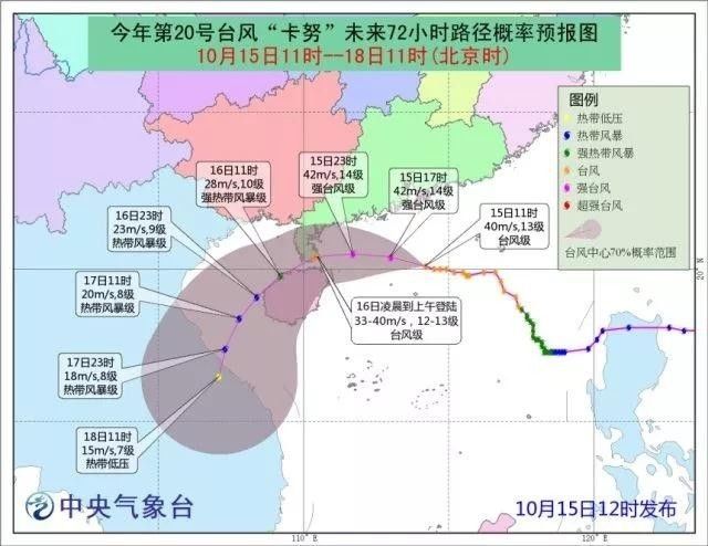 舟山台风最新消息报告，实时更新与应对指南