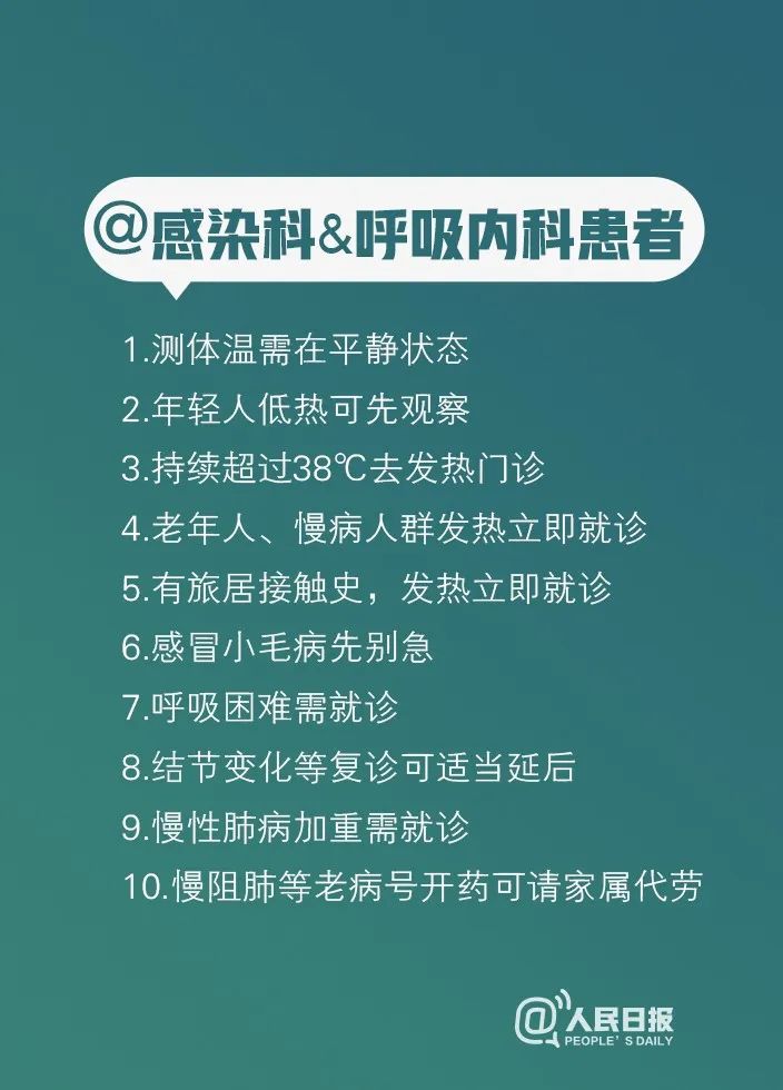 三肖必中三期必出资料,专家解析意见_Z42.898