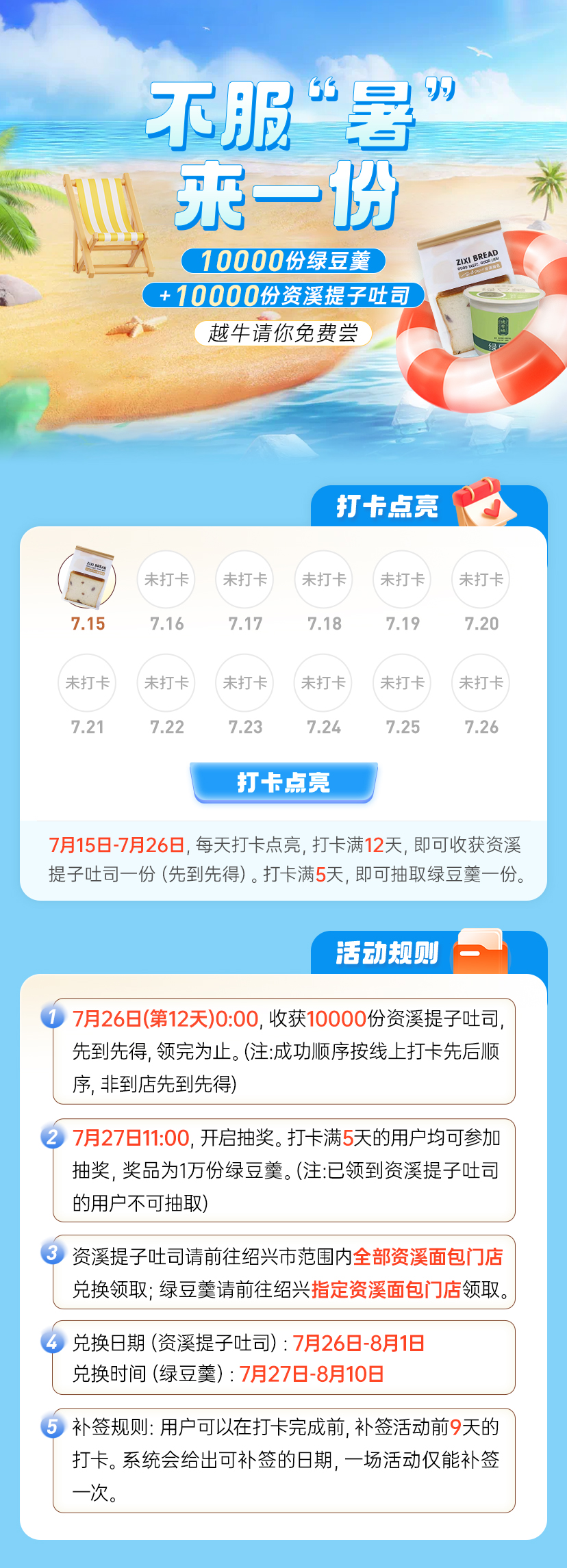 一码包中9点20公开,预测解读说明_QHD版85.264