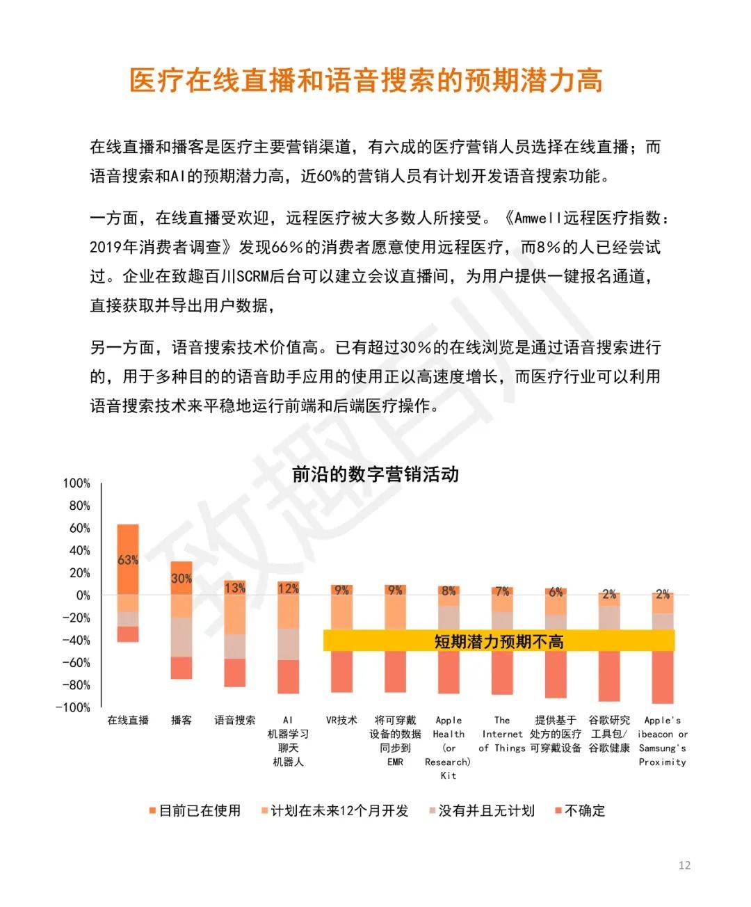 7777788888王中五中持,深度研究解释定义_3D64.706