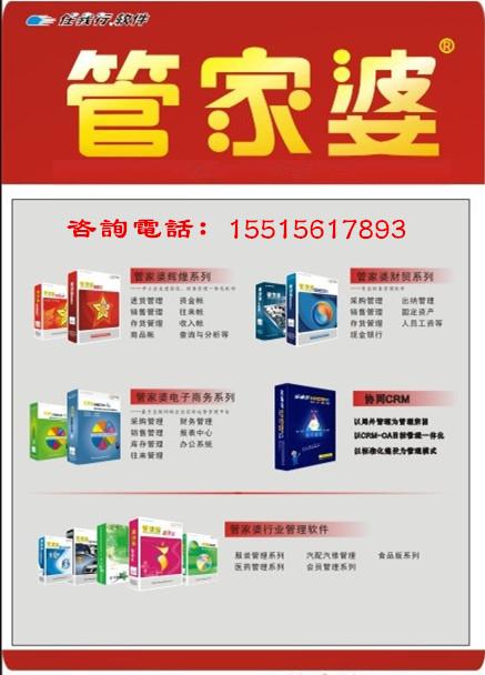 7777788888管家婆凤凰,最新方案解析_SP72.233