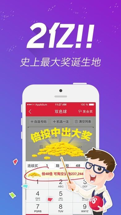 246天天天彩天好彩 944cc香港,创新性计划解析_LT42.257