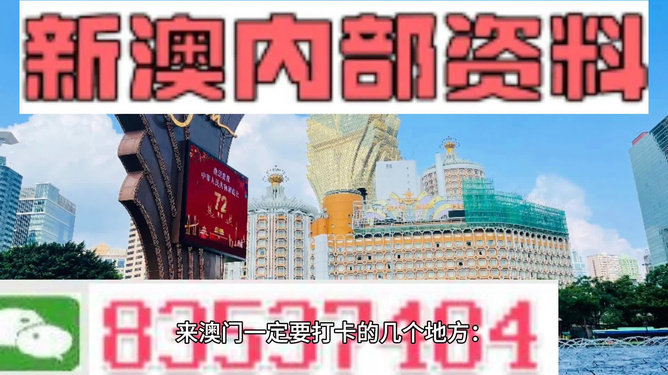 2024年新澳门特免费资料大全,涵盖广泛的解析方法_VIP15.226