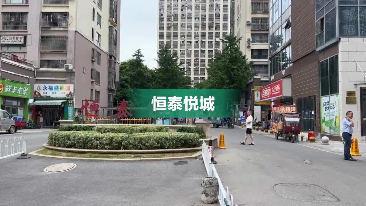 合肥恒泰悦城房价最新动态与市场趋势解析