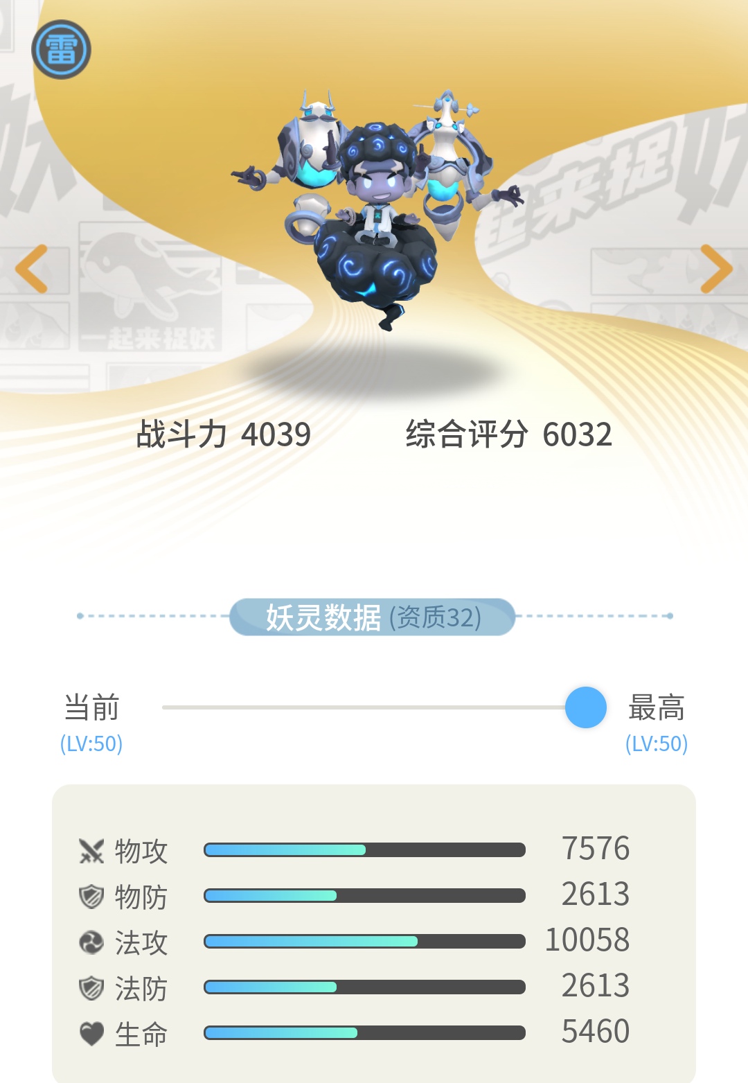 77778888管家婆必开一期,重要性解释落实方法_Lite81.924