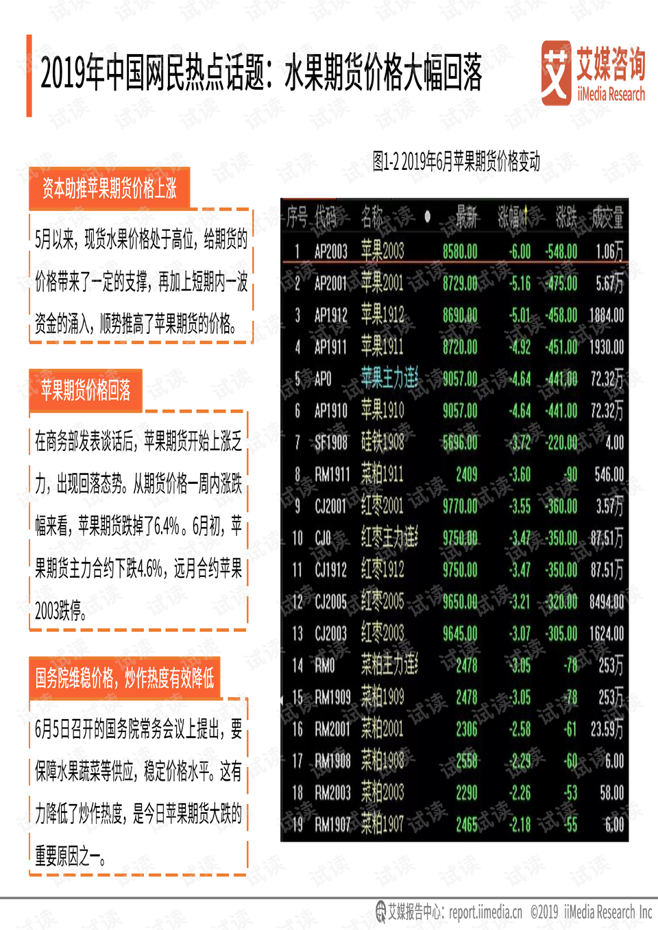 2024澳门精准正版生肖图,全面执行数据方案_Elite66.881