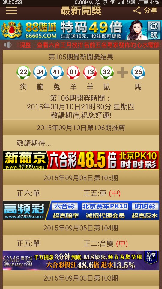 2024澳门正版今晚开特马,最新正品解答落实_豪华版180.300