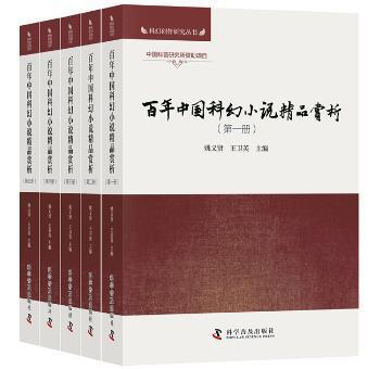 2024香港正版资料免费盾,科学分析解析说明_尊贵款95.491