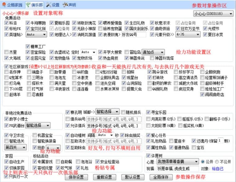 2024正版资料大全好彩网,实践解析说明_Lite40.58