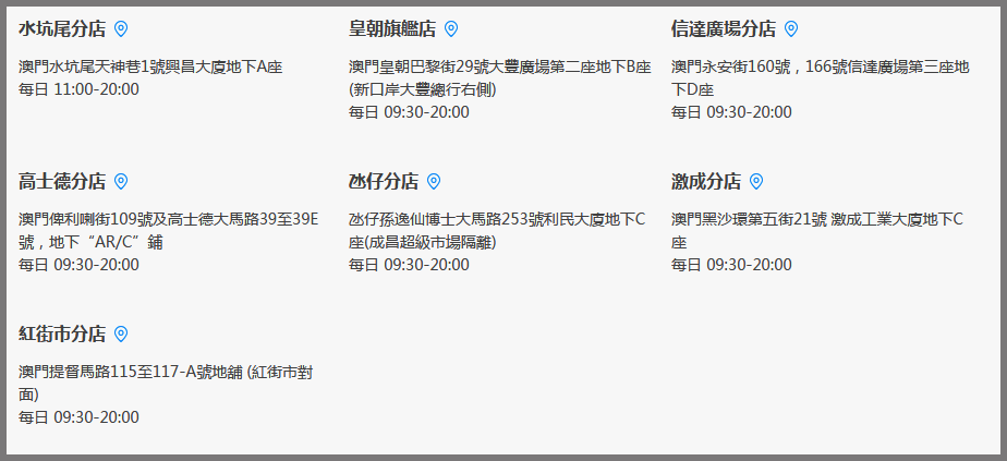 2024正版资料澳门跑狗图,全局性策略实施协调_苹果版34.119