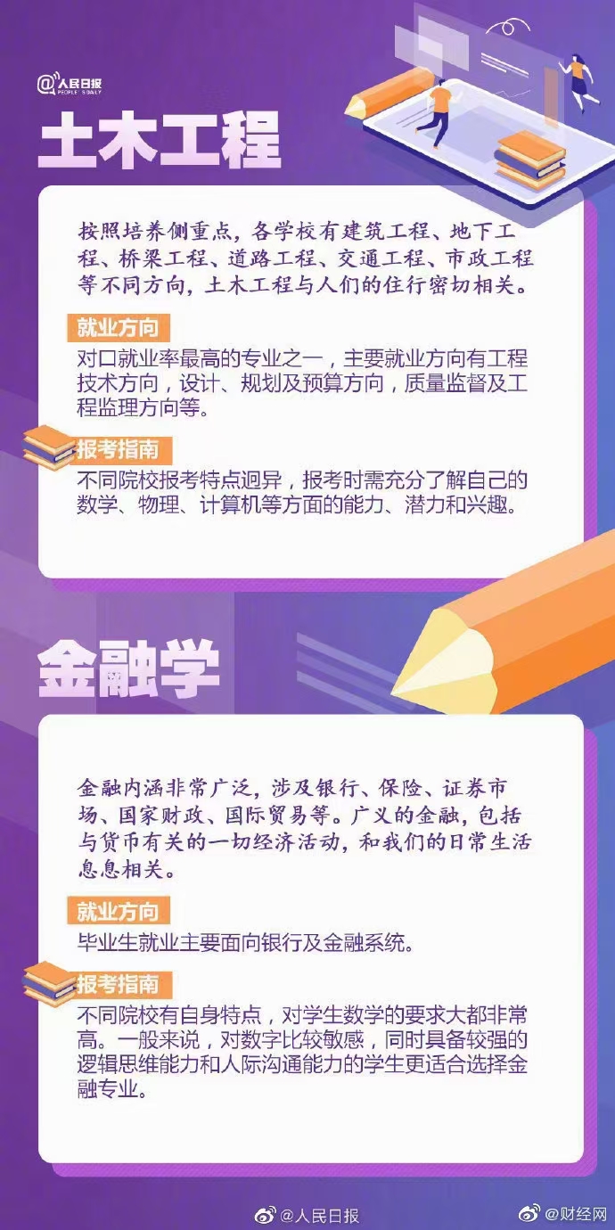 2004新澳门天天开好彩大全正版,最新热门解答落实_冒险版21.826