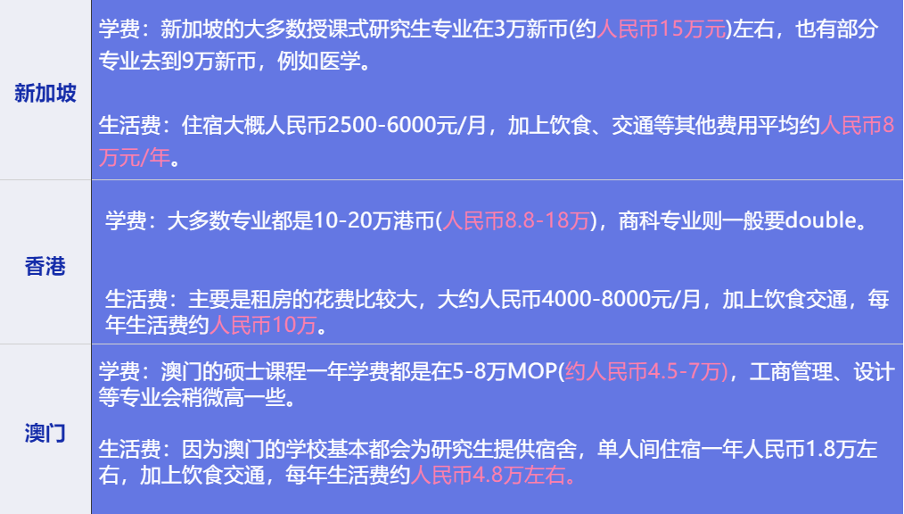 2024年澳门特马今晚开码,实地数据评估方案_QHD版18.815