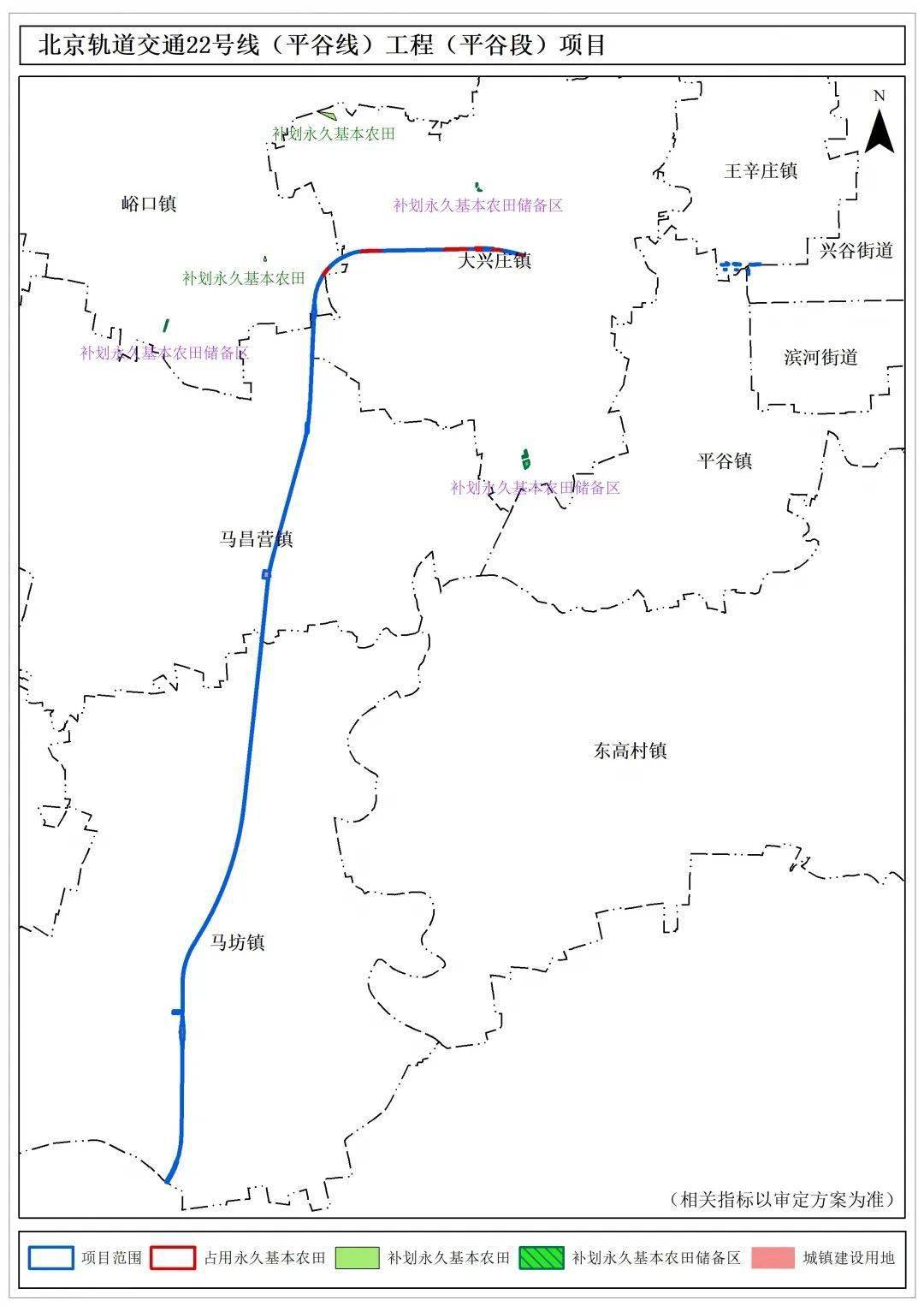 平谷轨道交通最新动态，未来交通蓝图正式发布