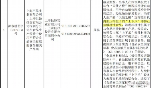 2024新澳免费资料彩迷信封,可靠数据评估_领航款58.322