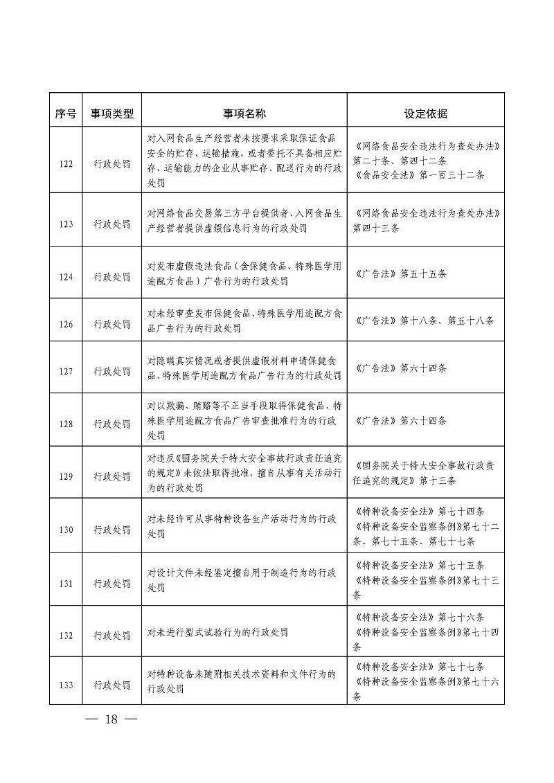 管家婆一码一肖资料大全一语中特,专家说明意见_增强版74.687