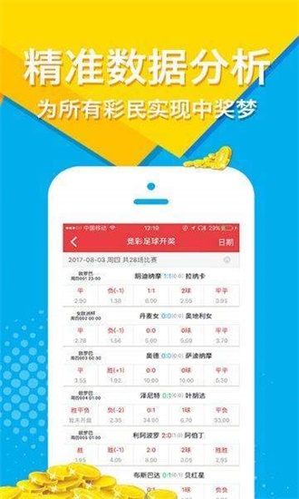 澳门最准资料大全免费,收益解析说明_Lite81.421