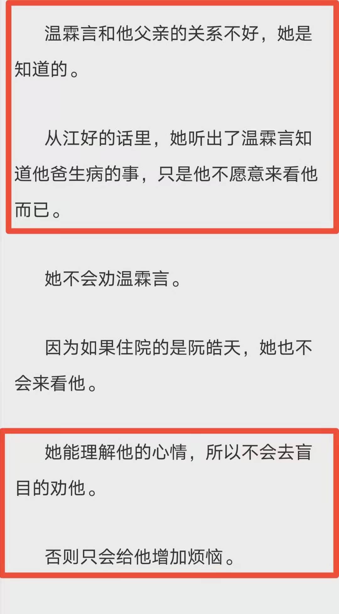 揭秘网络文学狂潮，2014鲜网人气辣文热门佳作大解密