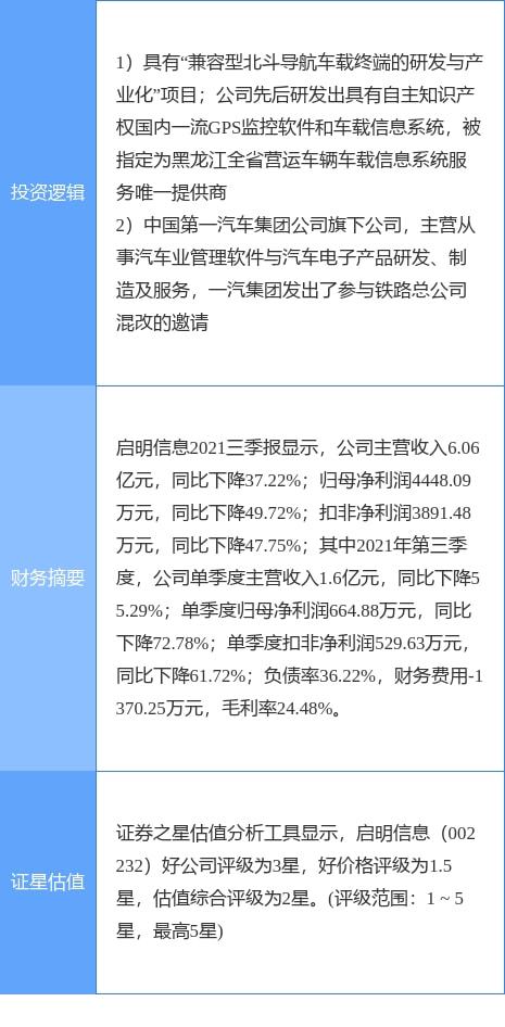 铁总改革重组最新动态，重塑铁路产业格局，助力高质量发展