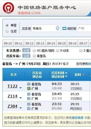 2024年香港6合开奖结果+开奖记录,科学化方案实施探讨_尊贵款97.610