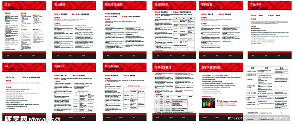 2024年新澳门免费资料,可靠性方案设计_旗舰版78.101