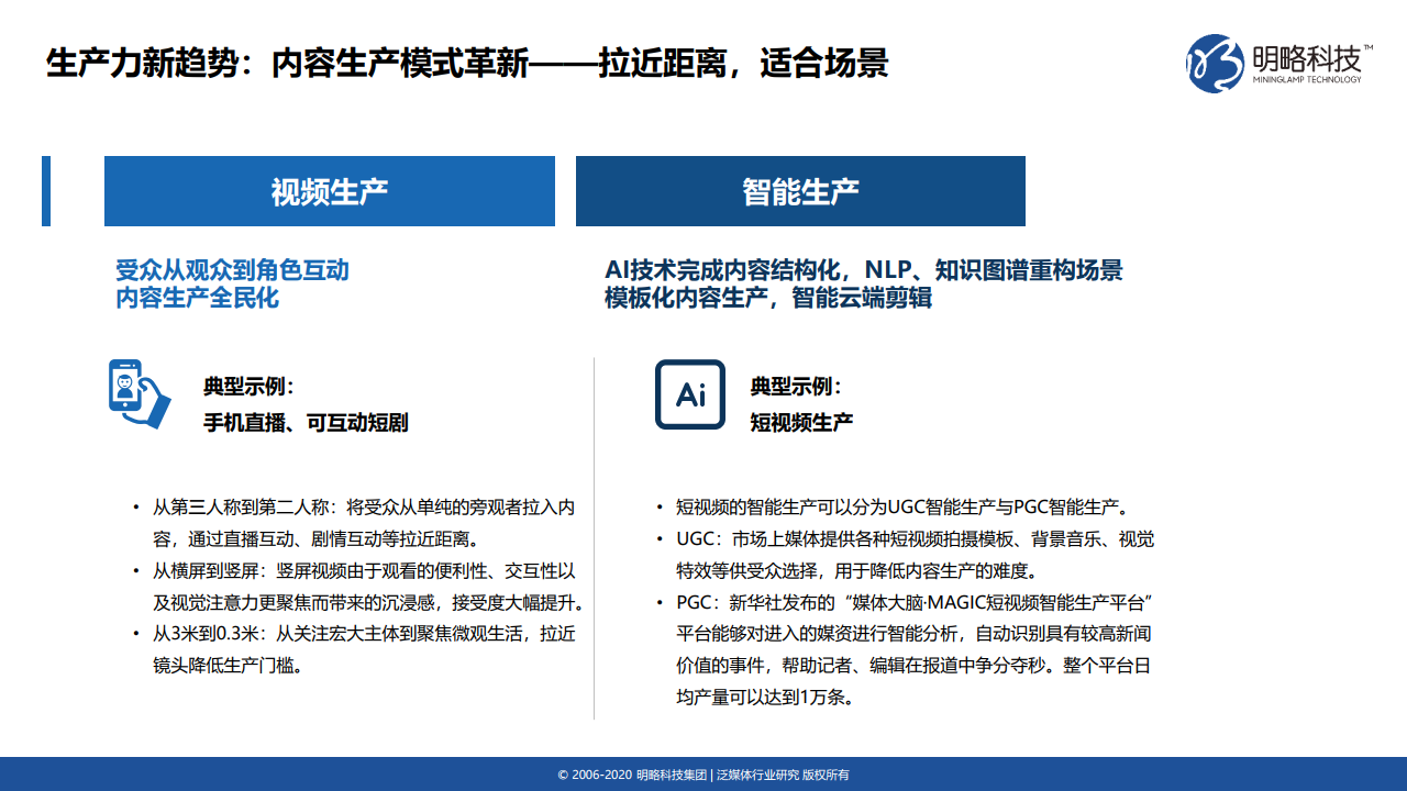 2024新奥精准资料免费大全078期,科技评估解析说明_桌面版36.327