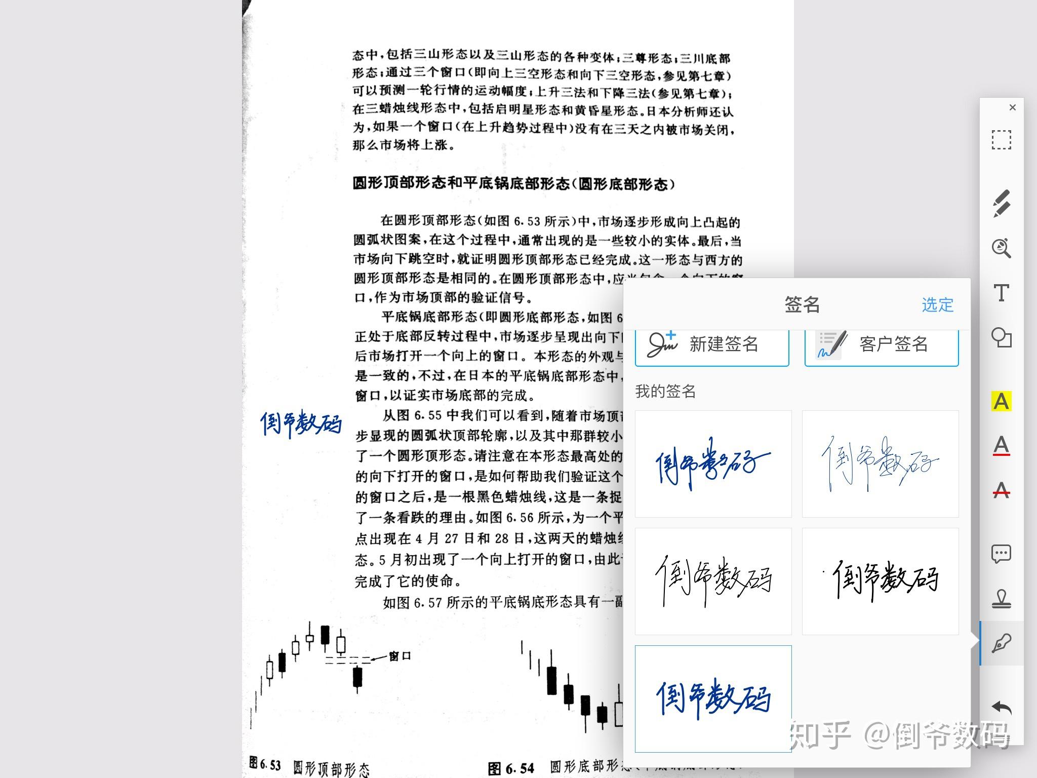 正版资料免费资料大全十点半,系统化策略探讨_桌面款40.129