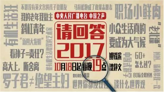 2024今晚新澳门开奖结果,极速解答解释落实_铂金版58.21