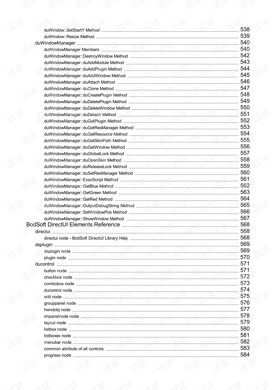 2024历史开奖记录澳门,适用设计策略_顶级版23.671