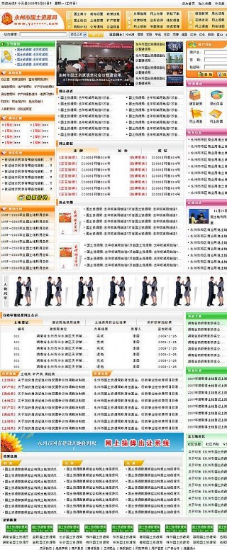 关于恋老门户涉黄问题的最新日志汇总表曝光