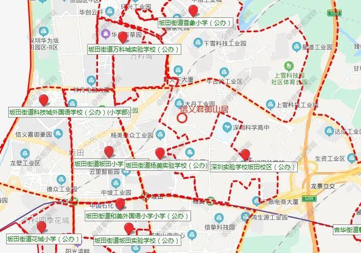 坂田新城学校最新消息全面解读，最新动态与进展汇总