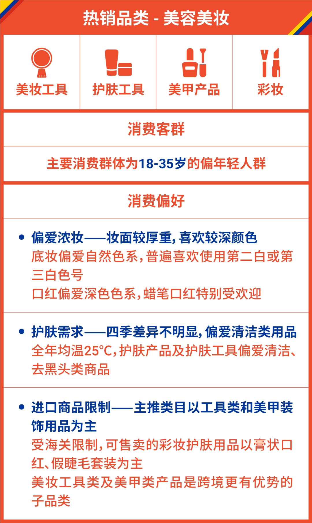 2024年新澳开奖记录,资源策略实施_基础版36.525