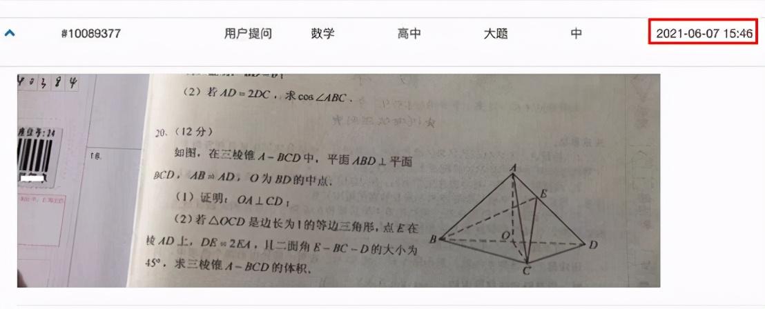 智能学习新里程碑，最新版小猿搜题下载来袭