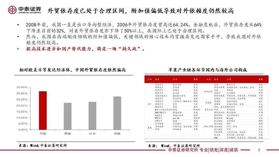 2024新澳正版免费资料的特点,前瞻性战略定义探讨_精英版18.899