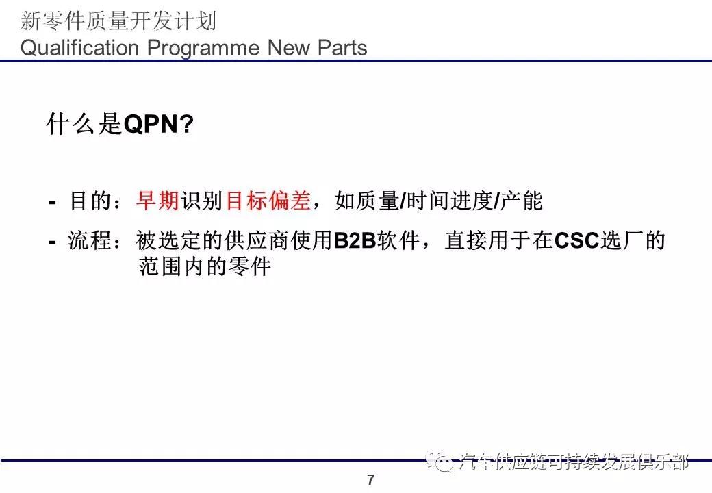 新奥门天天资料,稳定设计解析方案_AP96.38.87