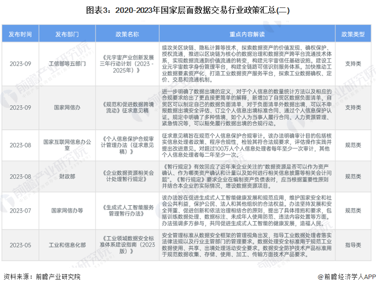 2024年今晚开奖结果查询,详细数据解释定义_Deluxe76.885