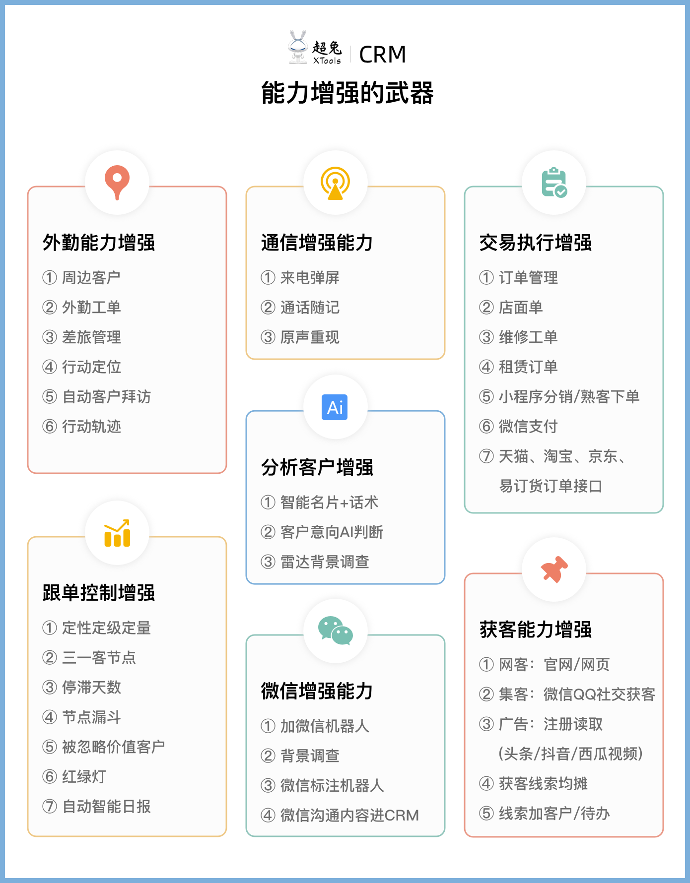 2024最新奥马资料,迅速执行计划设计_增强版90.802