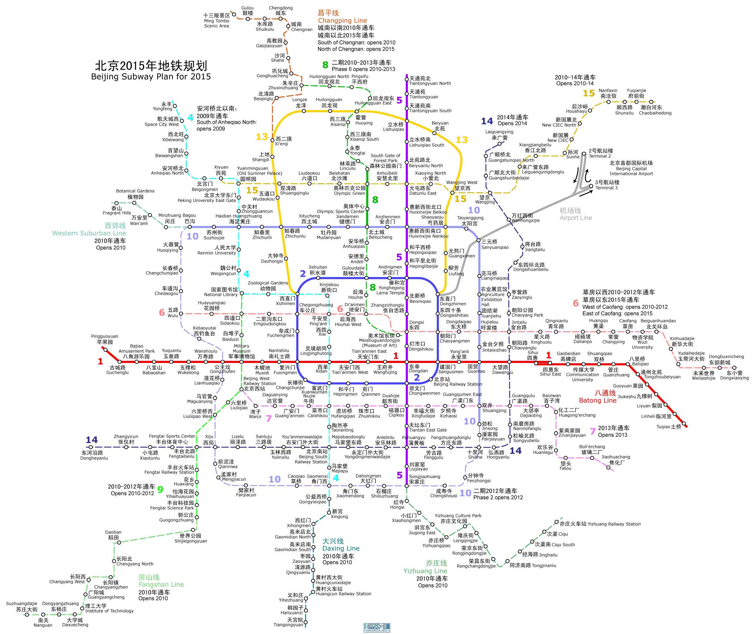 北京地铁图2016最新版，详细解读与实用指南