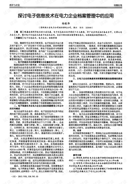 新澳门玄机免费资料,精细定义探讨_限量版22.389