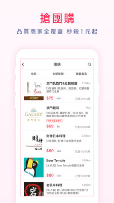 新澳免费资料库大全app,数据整合实施方案_顶级款92.290