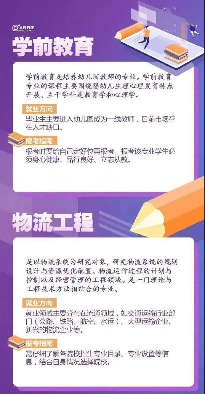 2024年新奥门王中王开奖结果,涵盖广泛的解析方法_OP11.959